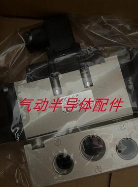 电磁阀VFS3110-5E VFS3110-5EA-03 VFS3110-5EB议价