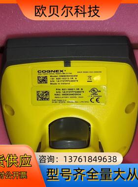康耐视DM8050HDXM-0100扫码枪，现货，议价