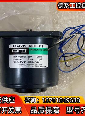 东方调速电机US425-402-k1 成色看图