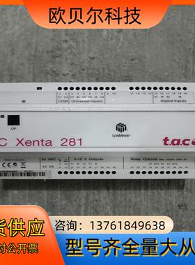 TAC XENTA 281/N/P 实拍图，功能
