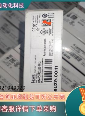 全新原装劳易测HT46CI/PX-200-M12光电传感