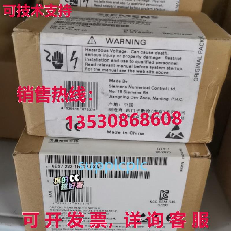 原装供应6ES7222-1HF22-0XA8