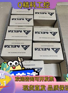 现货台达DVP48ES300R全新原装实体企业店