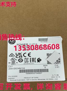 供应原装AB 25A-D024N104 PowerFlex 523 交流电驱动器 3PH 24A 1