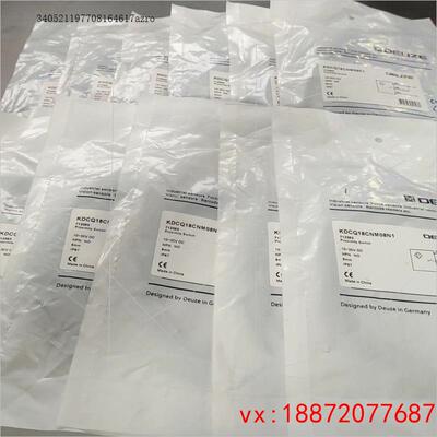 (非标价)德尔兹DEUZE 光电开关 KDCQ18CNM08N1  全