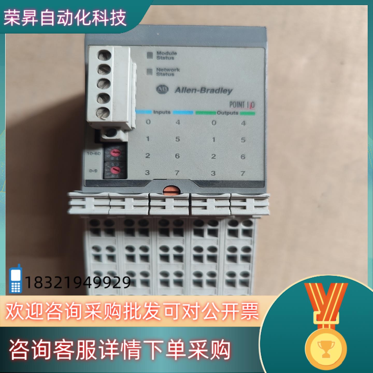 现货AB 1734D-IB8XOB8E.片质量保证有看