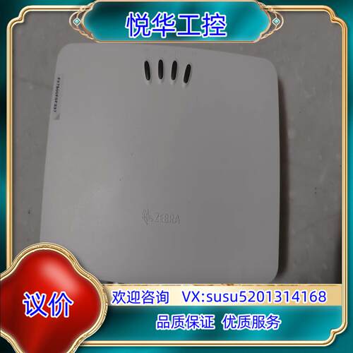 原装ZEBRA斑马FX7500，四通道读卡器的UHF固定式RFI议价