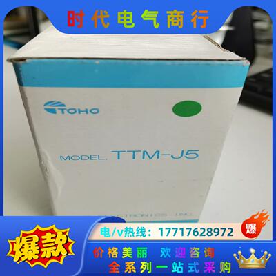 TOHO东邦温控TTM-J5-P-AB议价