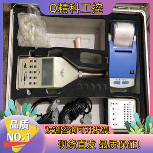现货红声HS5670B精密脉冲积分声级计 噪音计HS5731