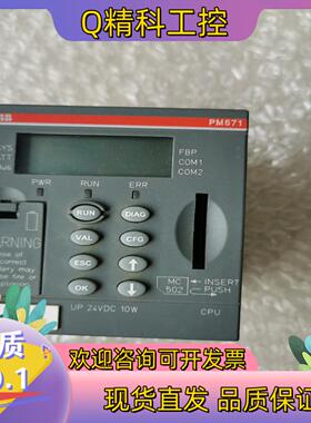 现货ABB PLC模块PM571 B1件