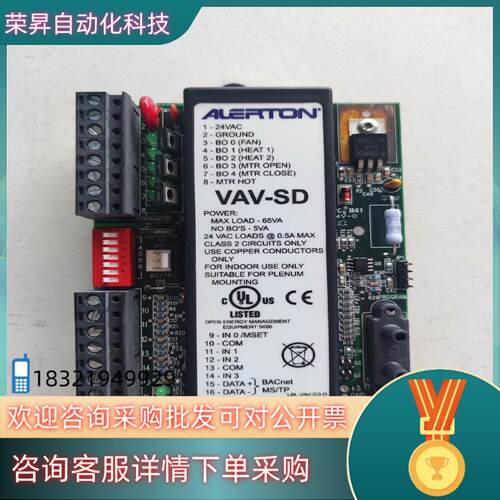 现货ALERTON艾顿 VAV-SD控制器全新原装自己