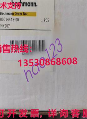 原装供应00014445-00 MX207 Bachmann CPU 模块  /