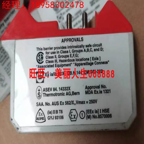 全新MTL安全栅隔离栅MTL787S+SHUNT-DIODE SAFETY BARRIER询价