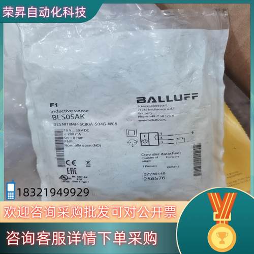 现货巴鲁夫BES05AK 原装150