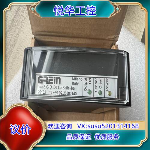 原装GREIN意大利PS3-A5全新原装正品议