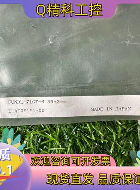 现货FUJINKIN富士金FUNDL-71GT-6.35-2手动