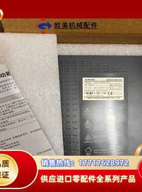 信捷DS5C1-20P4-PTA，200w驱动，全新，需要的议价