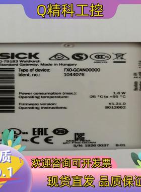 现货FX0-GCAN00000     1044076
