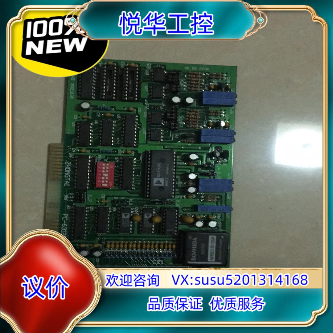 原装九成新中泰PC-6312N .只有试机全新2800还要议