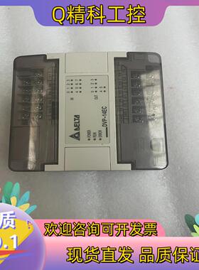 现货台达DVP14EC00R2成色还可以功能