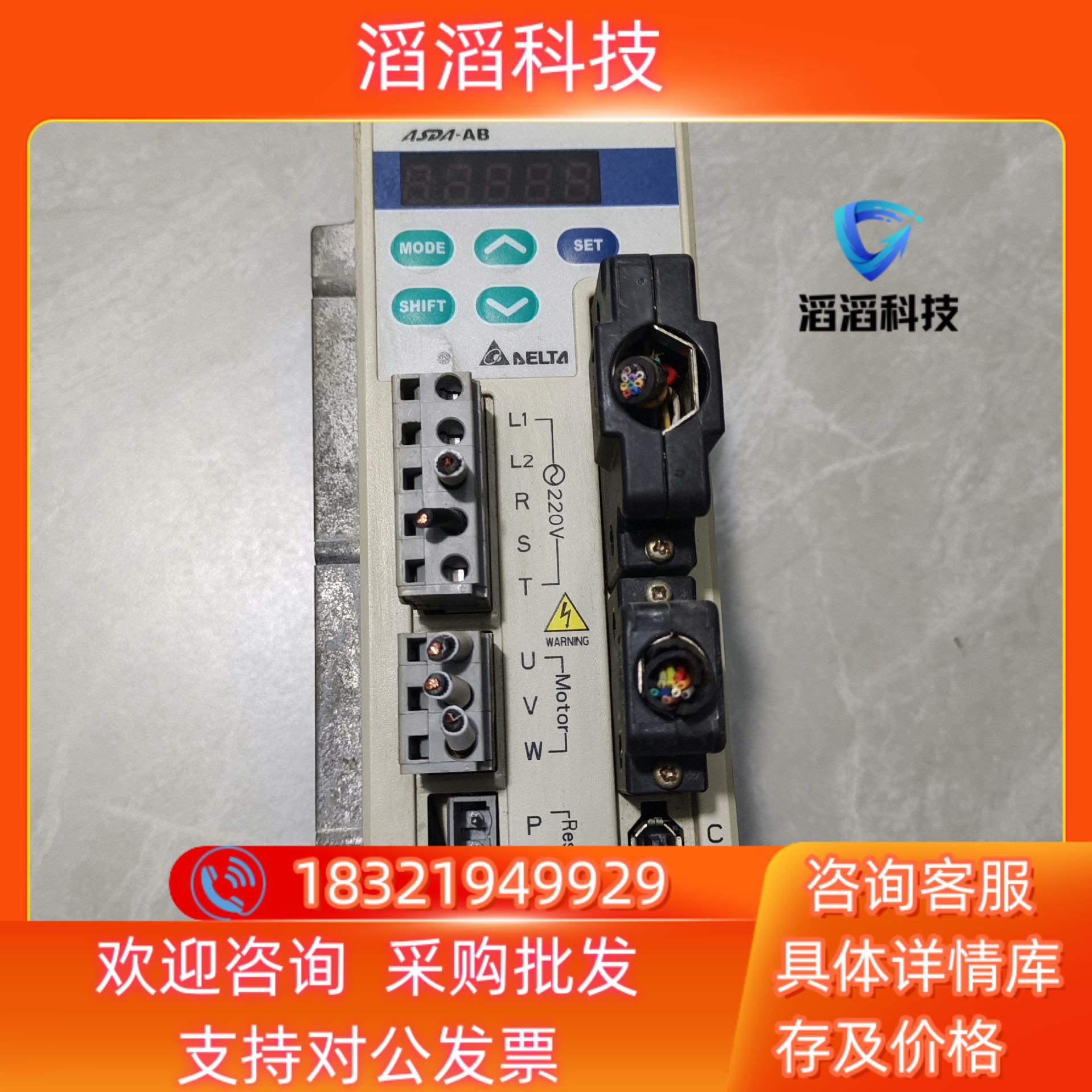 现货台达ASDA-AB系列ASD-A0421-AB 400W22