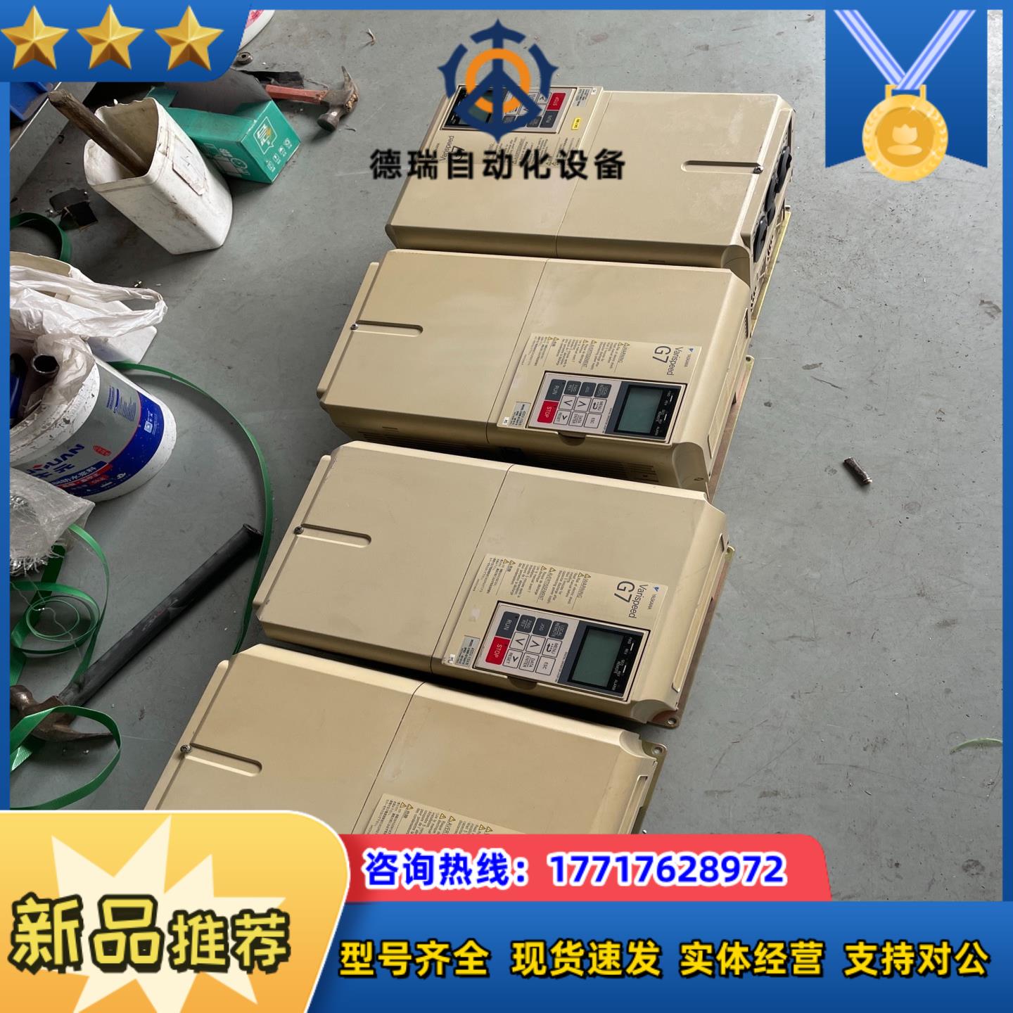 安川G7变频器CIMR-G7A4015 现货 15KW 38议价