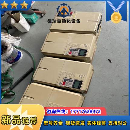 安川G7变频器CIMR-G7A4015 现货 15KW 38议价