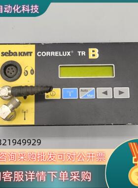 德国Seba KMT  CORRELUX TR B    议