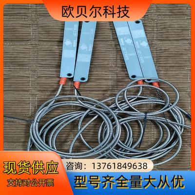 红外对射反射区域矩形矩阵光纤传感器光栅光幕JZ一T100S！