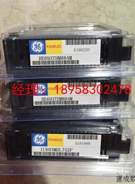 议价* IC693MDL230C/340D IC693CMM311E N  GE-FANUC 带包装盒