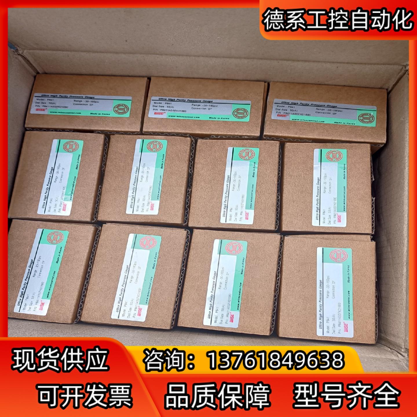 WISE  -30iing~160psi，压力开关，多个