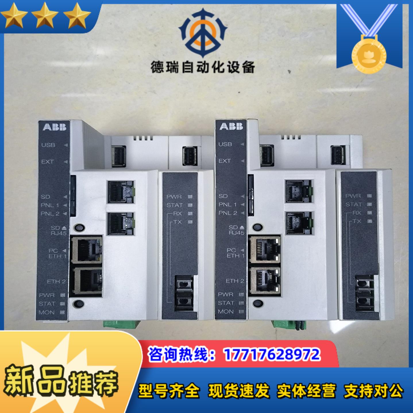 模块NETA-21 NEXA-21，现货2个，需议价