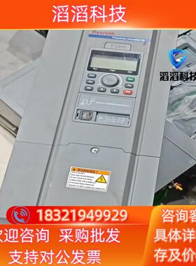 现货力士乐变频器FVCB01.1-15K0-3P4-MNA-LP