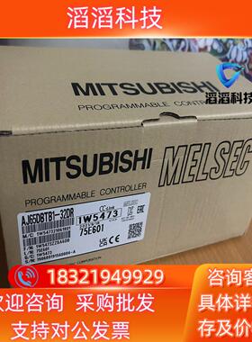 现货长期供应全新三菱 AJ65DBTB1-32DR 32D 32