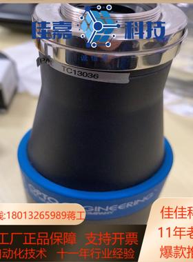 OPTO远心工业镜头TC13036。TC23 16。