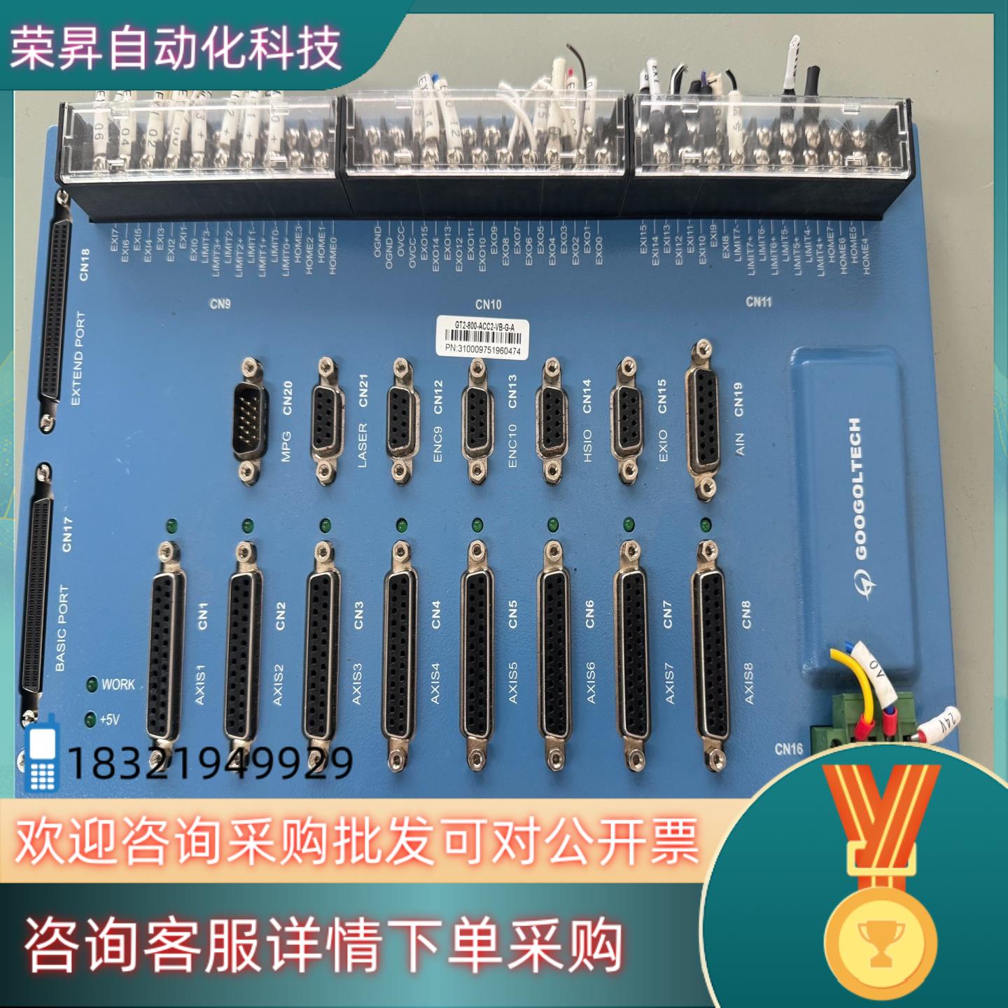 现货固高GTS-800-ACC2-VB-G-A运动控制盒