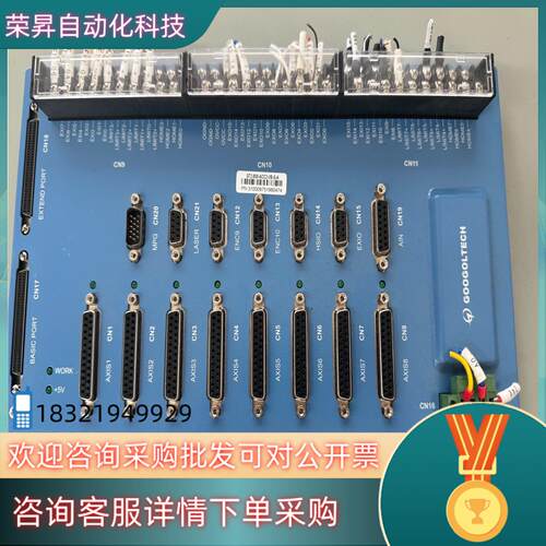 现货固高GTS-800-ACC2-VB-G-A运动控制盒