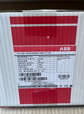（请询价）10062787 ABB T4H250 TMA160/800