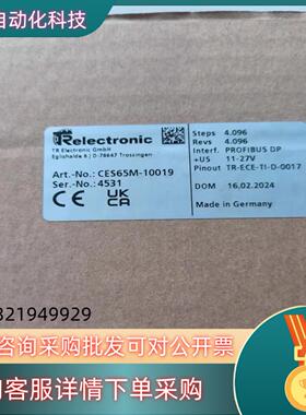 TR编码器CES65M-10019全新原装产品…