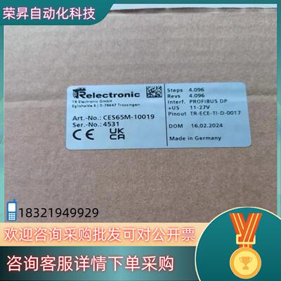 TR编码器CES65M-10019全新原装产品…