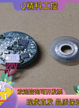 现货汇川编码器EA33B23H5M3 内径直8mm成色