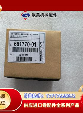 HEIDENHAIN海德汉ERN1120 1024 5ZS1议价