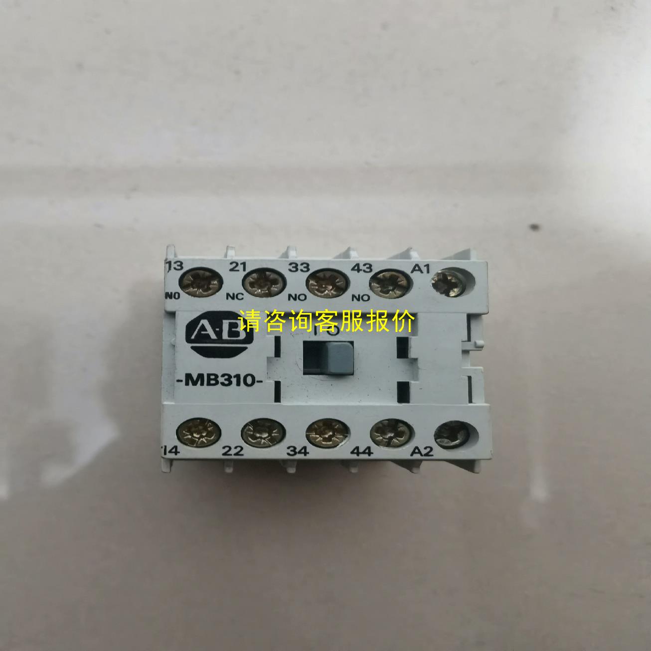 询价AB接触器3个