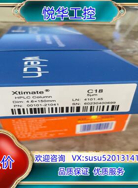 原装旭色谱柱00101-21041全新封议价