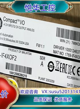 原装1769-IF4XOF2议价
