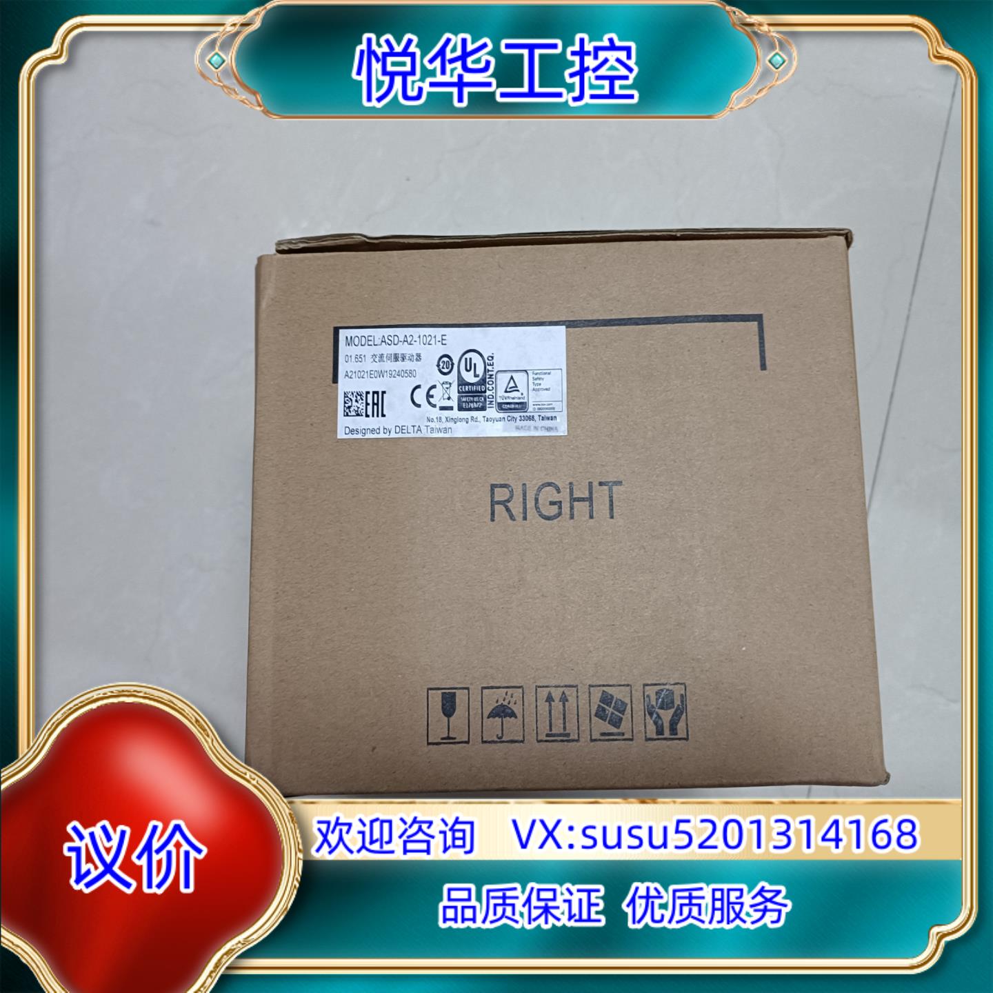 原装全新原装台达A2 ASD-A2-1021-E 1KW伺服驱动议