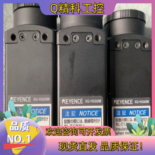 现货基恩士XG-H500M功能完好