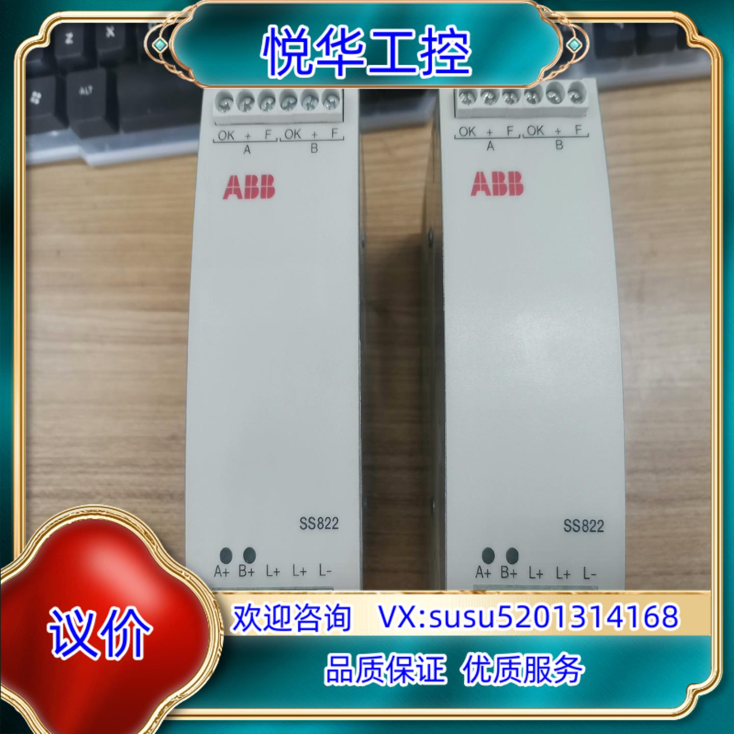 原装ABB电源模块 SS822 SD822 SD832 SD83议