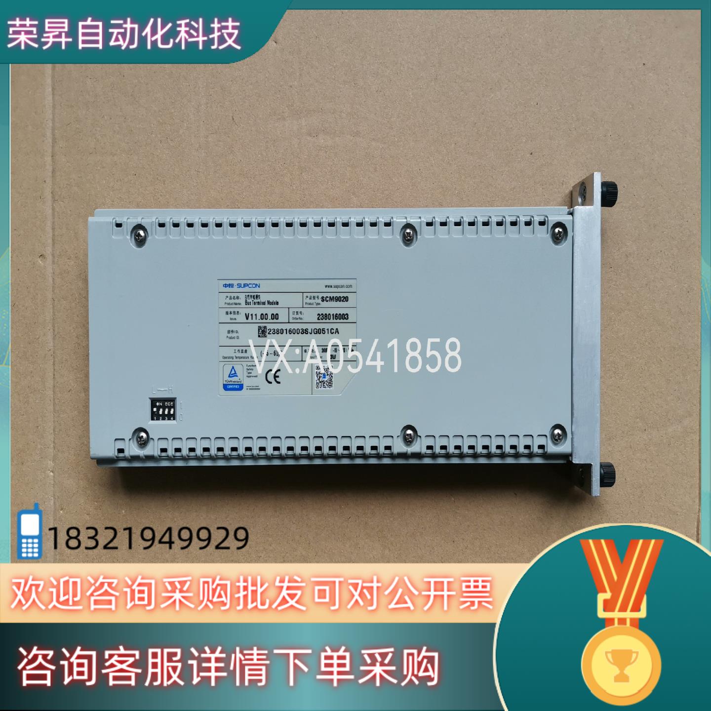 现货浙大中控SIS卡件 SCM9020 SAI9010 SDI9