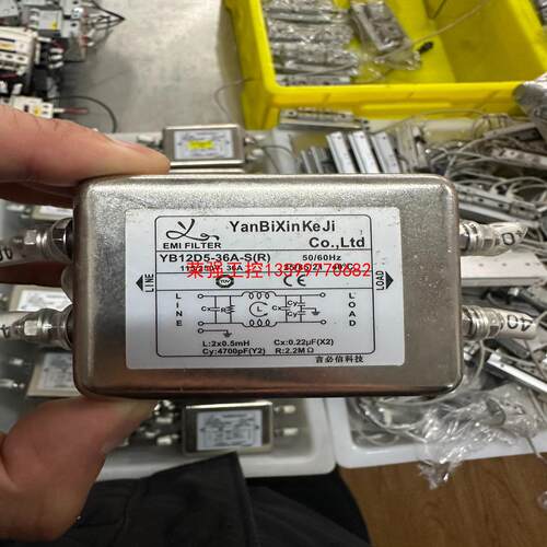 【荣强工控】言必信滤波器YB12D5-36A-SR 115/250V 3